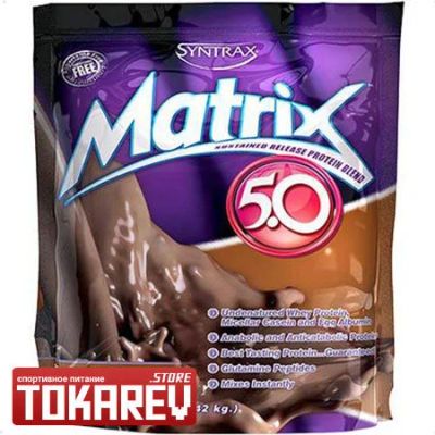 Лот: 3370554. Фото: 1. Протеин Syntrax Matrix 5.0 (Спортивное... Спортивное питание, витамины