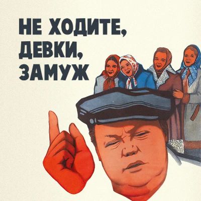 Лот: 24810493. Фото: 1. Не ходите, девки, замуж. Видеозаписи, фильмы