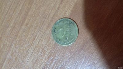Лот: 14852316. Фото: 1. 5 коп 57г. Россия и СССР 1917-1991 года