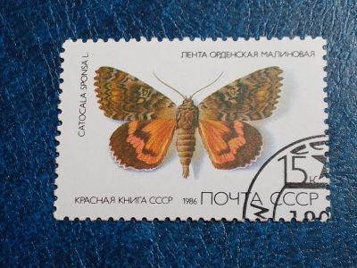 Лот: 25510640. Фото: 1. - Марки для Вашей коллекции. лот... Марки