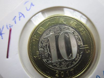 Лот: 19123200. Фото: 1. Китай 10 юань 2017г петух. Азия