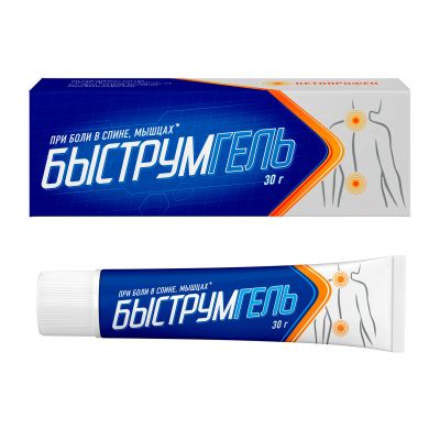 Лот: 23716412. Фото: 1. Быструмгель гель 2,5% 30г. Лекарства