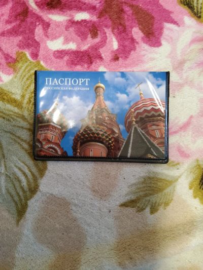 Лот: 23571820. Фото: 1. Обложка на паспорт. Обложки для документов
