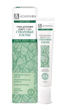 Лот: 19121033. Фото: 1. Achromin Anti-age - Plant Stem... Уход за лицом 