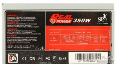 Лот: 14958809. Фото: 1. Блок питания 350W Real Power 300X... Корпуса, блоки питания