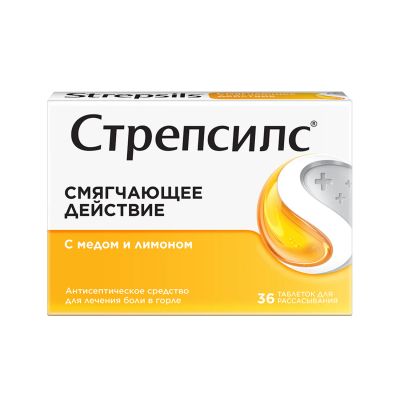 Лот: 23986628. Фото: 1. Стрепсилс мед лимон леденцы №36. Лекарства