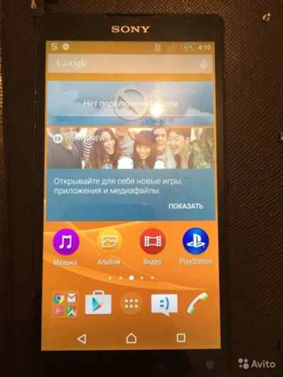 Лот: 7246439. Фото: 1. Дисплейный модуль sony Xperia... Дисплеи, дисплейные модули, тачскрины