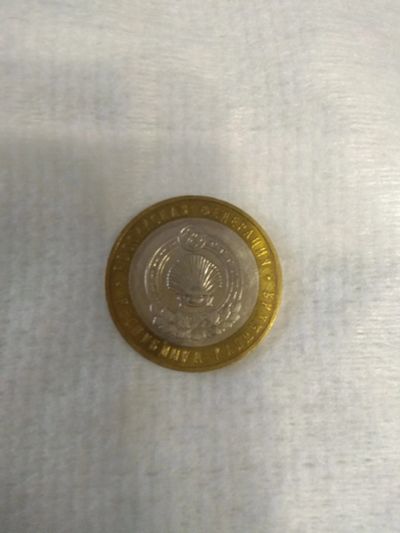 Лот: 12113306. Фото: 1. Республика Калмыкия. ММД 2009... Россия после 1991 года