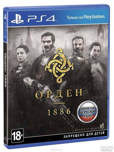 Лот: 12989175. Фото: 1. Игры диски ps4 PlayStation 4. Игры для консолей