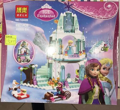 Лот: 9019677. Фото: 1. Конструктор аналог лего LEGO Холодное... Конструкторы