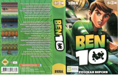 Лот: 9019197. Фото: 1. Картридж Sega 16bit Ben 10. Игры для консолей