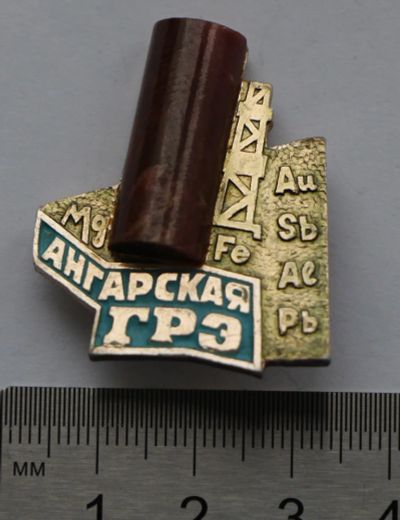 Лот: 7936980. Фото: 1. Нечастый Знак с камнем. Ангарская... Сувенирные