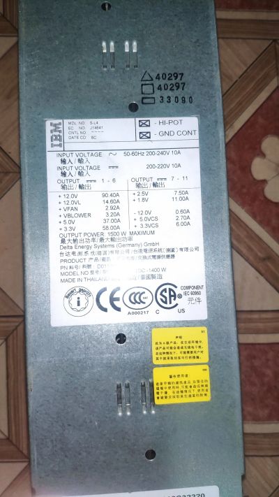 Лот: 25316777. Фото: 1. Серверный блок питания IBM Delta... Корпуса, блоки питания