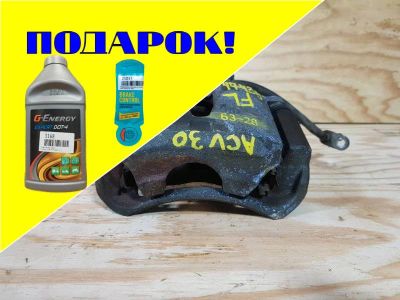 Лот: 18538119. Фото: 1. Суппорт Toyota Camry ACV30 1AZFE... Тормозная система