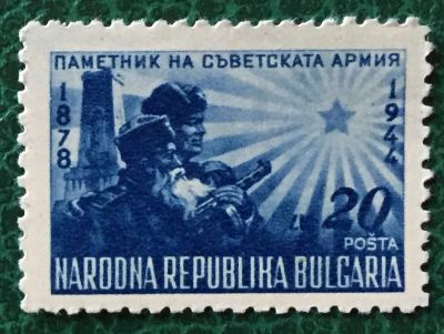 Лот: 23352976. Фото: 1. Почтовая марка-202. Марки