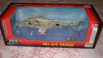 Лот: 1958731. Фото: 1. модель вертолета ми 24. модель... Авиамоделизм