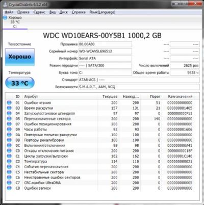 Лот: 7787368. Фото: 1. WD Green 1000Gb (1Tb) WDC WD10EARS-00Y5B1... Жёсткие диски (HDD)