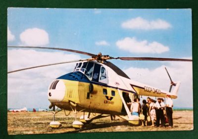 Лот: 19859387. Фото: 1. Открытка. Аэрофлот, Пассажирский... Открытки, конверты