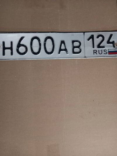 Лот: 24692957. Фото: 1. Гос.номера Н600АВ124. Госномера