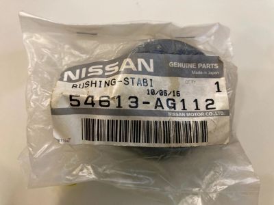 Лот: 17771543. Фото: 1. Втулка стабилизатора Nissan 54613ag112. Ходовая, подвеска, рулевое управление