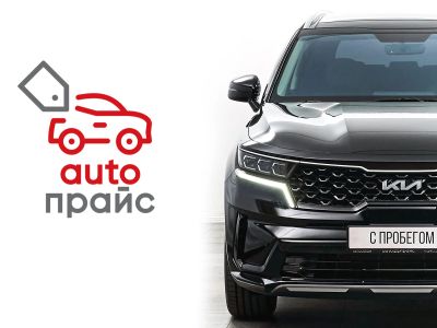 Лот: 22561577. Фото: 1. Kia Sorento 2022. Автомобили