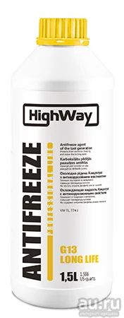 Лот: 18584511. Фото: 1. Антифриз highway концентрат желтый... Масла, жидкости