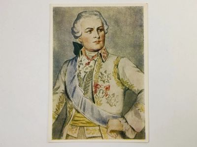 Лот: 23298342. Фото: 1. Кузьмин Н. Народный артист РСФСР... Открытки, конверты