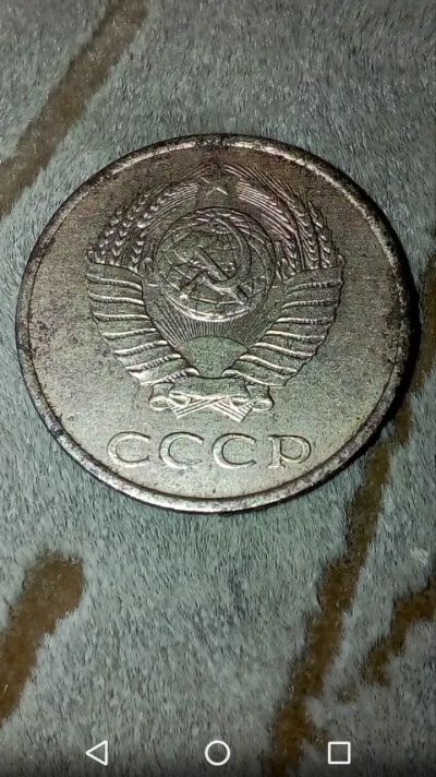 Лот: 20600460. Фото: 1. 3 копейки СССР 1983 год. Копанина. Россия и СССР 1917-1991 года
