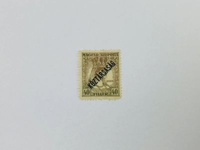 Лот: 23593668. Фото: 1. Королева Зита (217) с надпечаткой... Марки