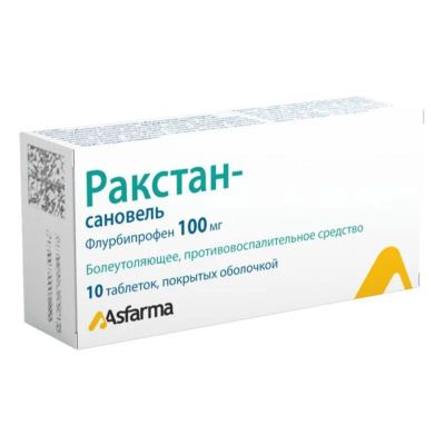Лот: 25584446. Фото: 1. Ракстан-Сановель таб. п о 100мг... Лекарства