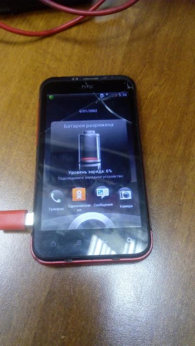 Лот: 6845100. Фото: 1. смартфон HTC PG32130 неисправен. Смартфоны