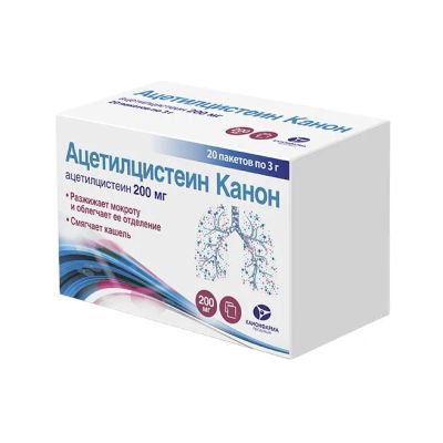 Лот: 23986596. Фото: 1. Ацетилцистеин Канон гранулы для... Лекарства