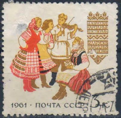 Лот: 25626137. Фото: 1. 1961, январь-декабрь. Костюмы... Марки