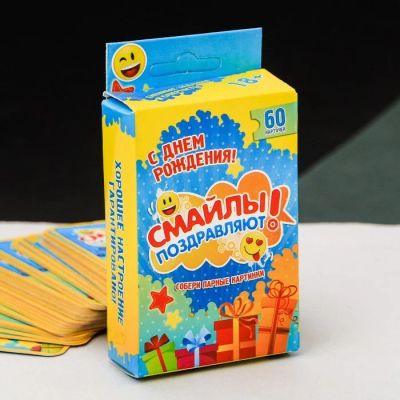 Лот: 15498617. Фото: 1. Игра для праздника "Смайлы поздравляют... Настольные игры, карты