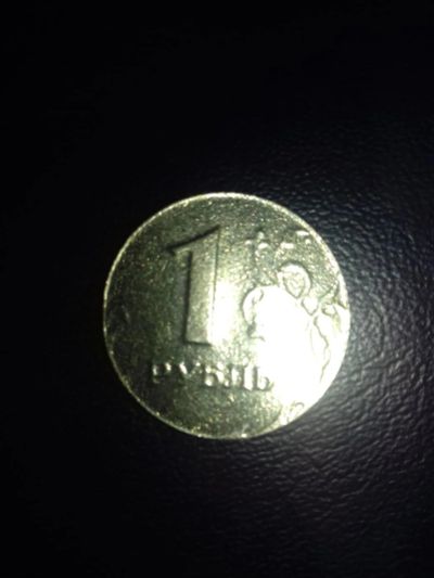 Лот: 8895975. Фото: 1. тонкая монета 1 рубль бракованая. Россия после 1991 года
