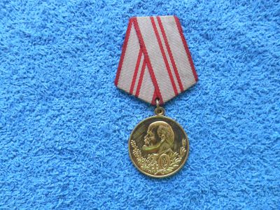 Лот: 23991216. Фото: 1. медаль 40 лет вор сил ссср копия... Сувенирные