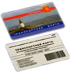 Лот: 2857953. Фото: 1. Транспортная карта. Дисконтные карты