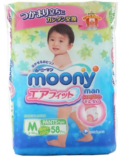 Лот: 7345421. Фото: 1. moony 6-10 кг. Детская гигиена