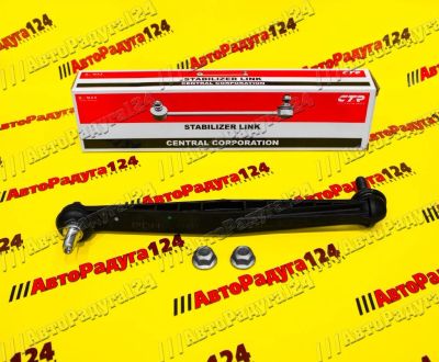 Лот: 18651491. Фото: 1. Стойка стабилизатора Chevrolet... Ходовая, подвеска, рулевое управление