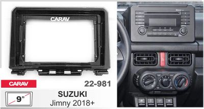 Лот: 18935941. Фото: 1. 9" монтажная рамка для а/м Suzuki... Переходные рамки, крепления для автомагнитол