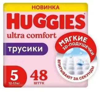 Лот: 25413206. Фото: 1. Подгузники-трусики Huggies для... Детская гигиена