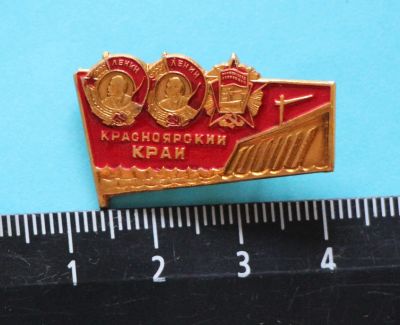 Лот: 9441016. Фото: 1. Знак: Красноярский край №3. Гэс... Сувенирные