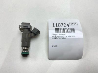 Лот: 25305250. Фото: 1. Форсунка топливная Nissan Liberty... Топливная система