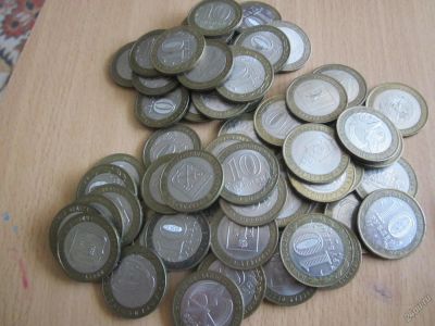 Лот: 5743535. Фото: 1. 10 руб древние города России... Россия после 1991 года