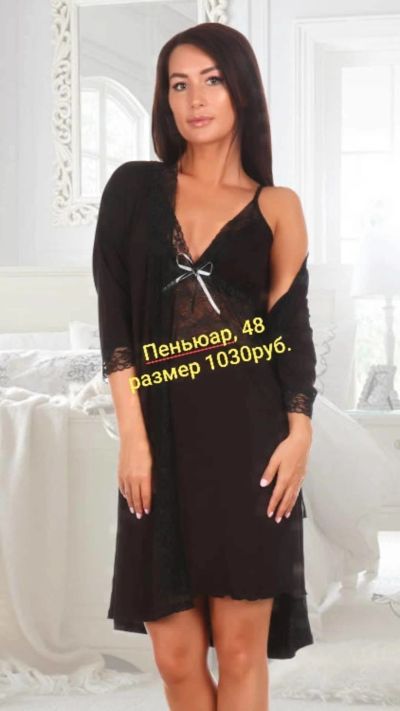 Лот: 15748322. Фото: 1. Пеньюар. Домашняя одежда