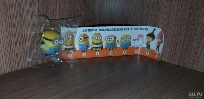 Лот: 13749843. Фото: 1. Шоколадное яйцо "Гадкий Я"/"Миньоны... Игрушки