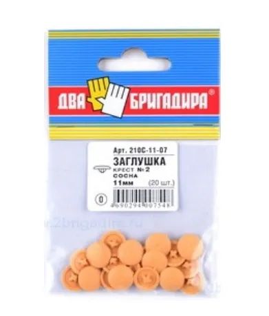 Лот: 12939936. Фото: 1. Заглушка декоративная №2 сосна... Фурнитура, комплектующие