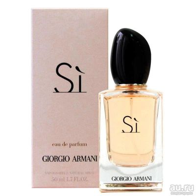 Лот: 8886396. Фото: 1. Giorgio Armani - Si. Унисекс парфюмерия
