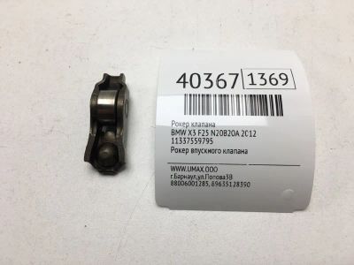 Лот: 20389696. Фото: 1. Рокер клапана Bmw X3 2012 11337559795... Двигатель и элементы двигателя