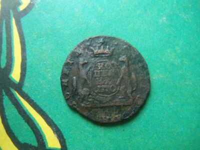 Лот: 15067985. Фото: 1. Сибирская копейка 1770 г. КМ. Россия до 1917 года